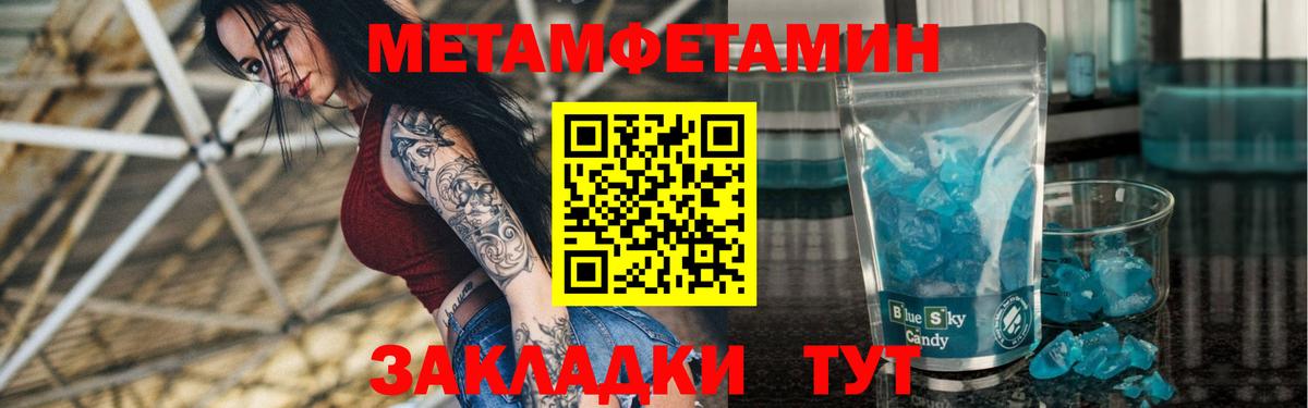 Ленинск-Кузнецкий  Амфетамин Premium  Amphetamine  Вход с VPN 