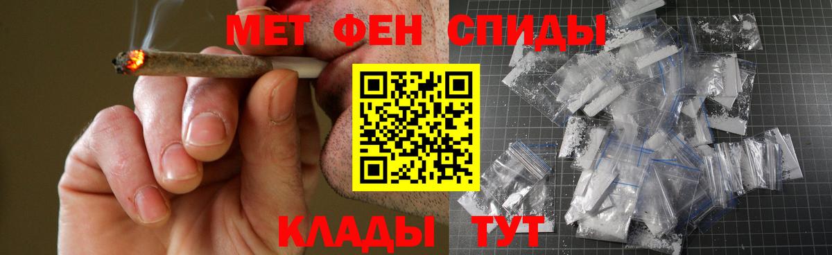Amphetamine 98% Ленинск-Кузнецкий