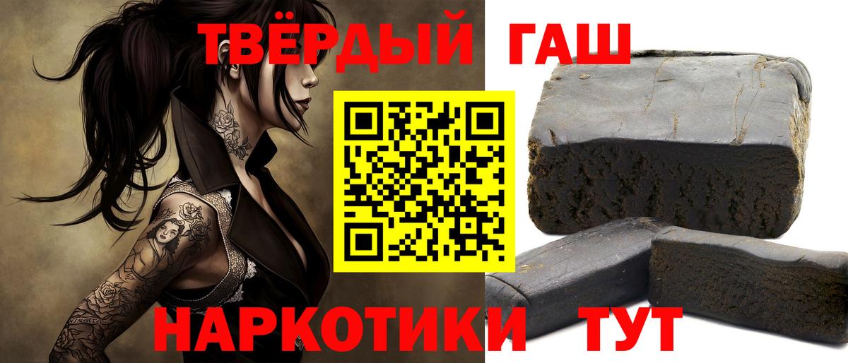 ГАШ 40% ТГК Ленинск-Кузнецкий
