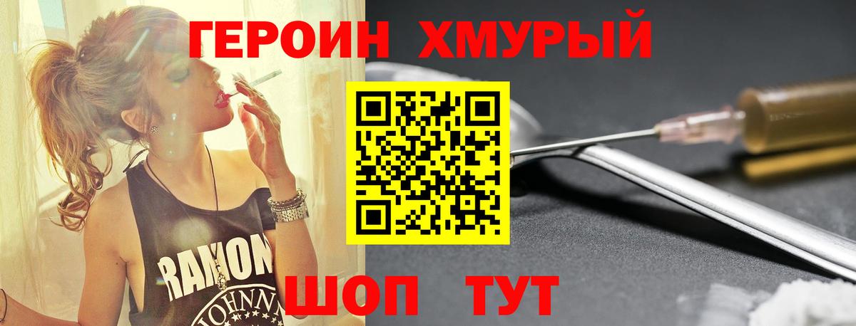 Ленинск-Кузнецкий  Героин  Вход с VPN  ГЕРОИН VHQ 