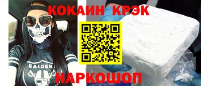 меф Ипатово