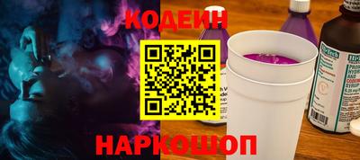 меф Ипатово