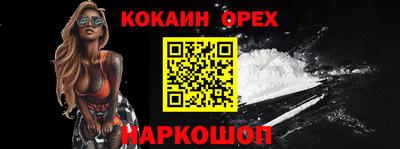 меф Ипатово
