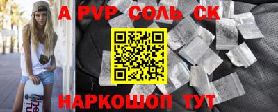 меф Ипатово