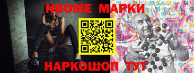 меф Ипатово