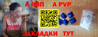 меф Ипатово