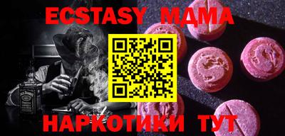 меф Ипатово