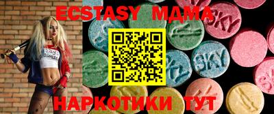меф Ипатово