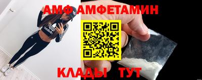 меф Ипатово