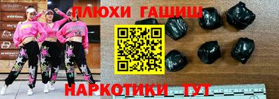 меф Ипатово
