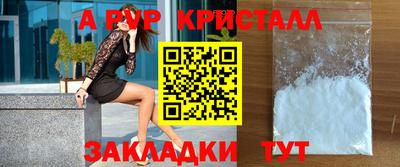 меф Ипатово