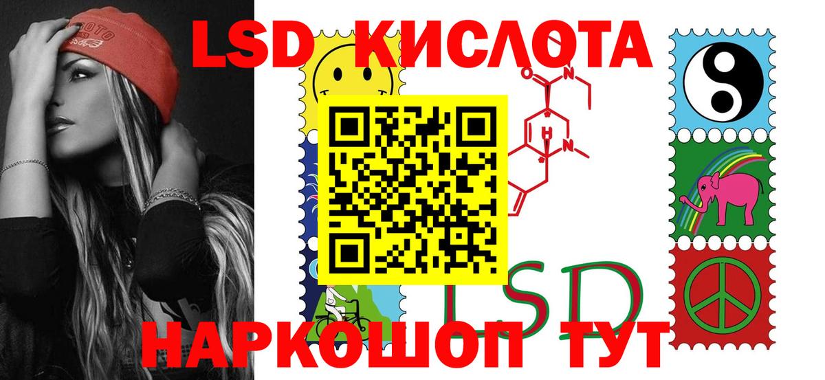 Ленинск-Кузнецкий  ЛСД экстази  Лсд 25 экстази ecstasy  Вход с VPN  Лсд 25 экстази ecstasy 